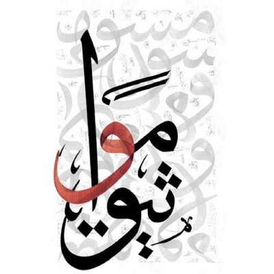 مقالات وآراء